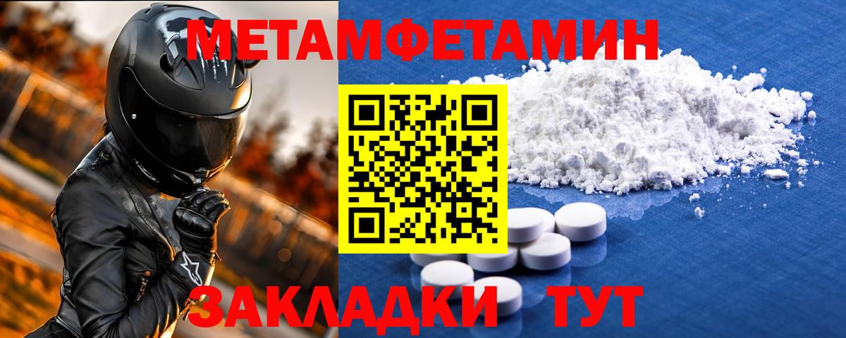 АМФЕТАМИН VHQ Майкоп
