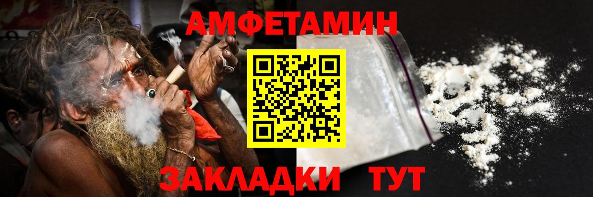 Amphetamine 98%  АМФЕТАМИН  Майкоп  Вход с VPN  АМФЕТАМИН 