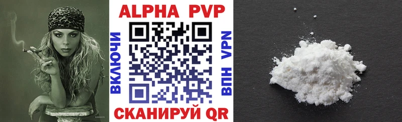 APVP Crystall  хочу наркоту  МЕГА ТОР  Майкоп 