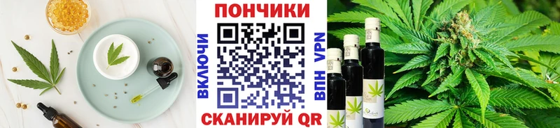darknet телеграм  Майкоп  Печенье с ТГК марихуана  хочу наркоту 