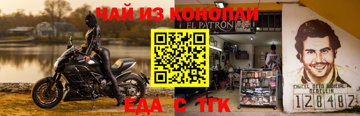 Cannafood конопля  Вход с VPN  Майкоп 