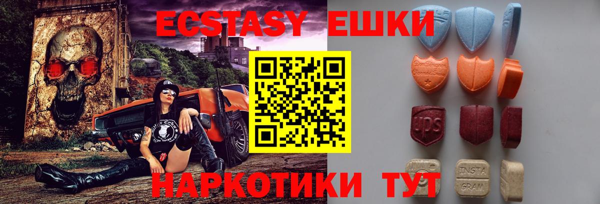 ЭКСТАЗИ mix Майкоп