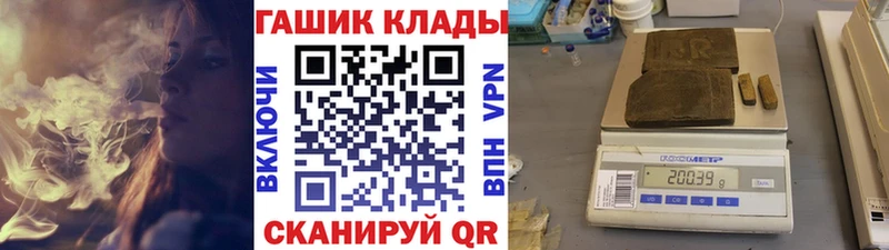 shop Telegram  Майкоп  Гашиш индика сатива 
