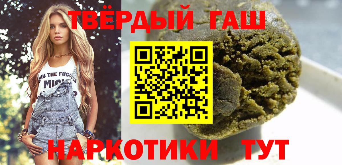 ГАШ убойный Майкоп