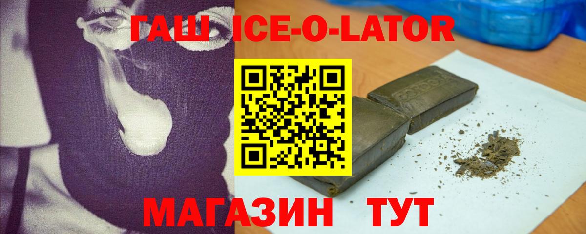 Бошки Шишки  МЕФ кристаллы  Гашиш  ГАШИШ  COCAIN  Alpha-PVP СОЛЬ кристаллы  Майкоп  Где найти наркотики?  Вход с VPN  ЭКСТАЗИ 