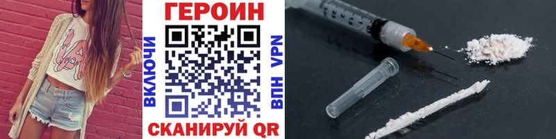 где продают наркотики  Майкоп  Героин VHQ 