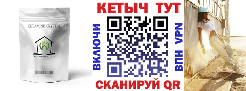 КЕТАМИН VHQ  Майкоп 