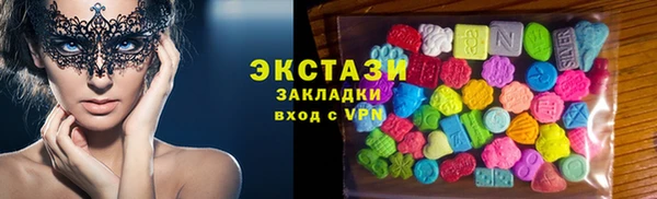 бутират Костерёво