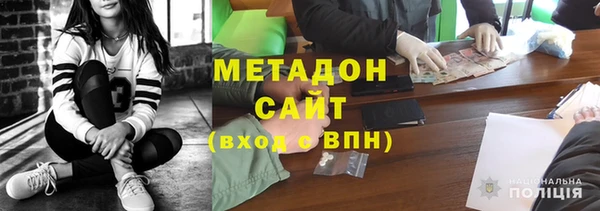 гашишное масло Краснослободск