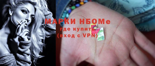 бутират Костерёво