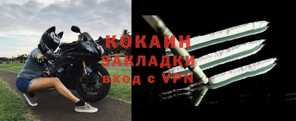 бутират Костерёво