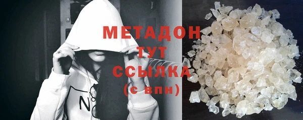 бутират Костерёво