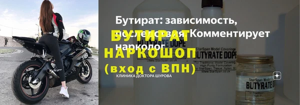 гашишное масло Краснослободск