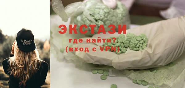 гидра Красноперекопск