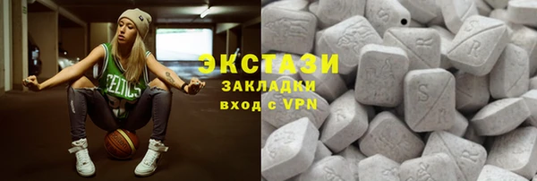 бутират Костерёво