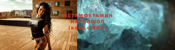 бутират Костерёво