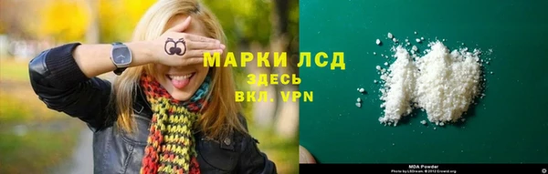 бутират Костерёво