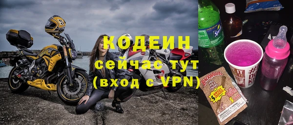 бутират Костерёво