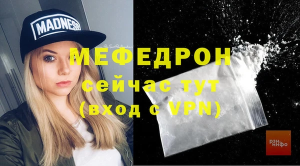 бутират Костерёво