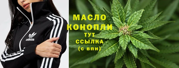бутират Костерёво