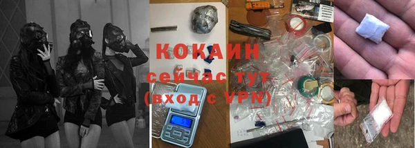 бутират Костерёво