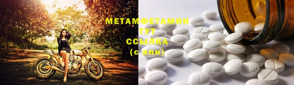 бутират Костерёво