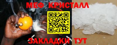 мяу мяу мука Гусь-Хрустальный