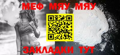 мяу мяу мука Гусь-Хрустальный