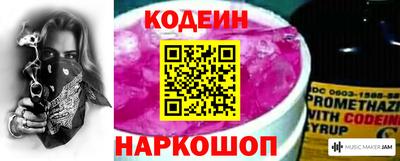 синтетический гашиш Гусиноозёрск