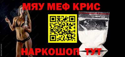 синтетический гашиш Гусиноозёрск