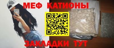 мдма Гусев