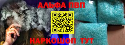 синтетический гашиш Гусиноозёрск