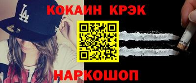 гашишное масло Новокубанск