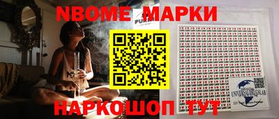 хмурый Новозыбков