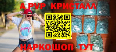 мяу мяу мука Гусь-Хрустальный