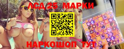 синтетический гашиш Гусиноозёрск