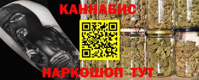 синтетический гашиш Гусиноозёрск