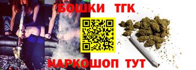синтетический гашиш Гусиноозёрск
