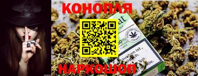 синтетический гашиш Гусиноозёрск