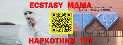 синтетический гашиш Гусиноозёрск