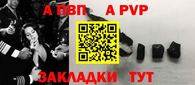 синтетический гашиш Гусиноозёрск
