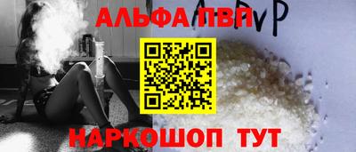 синтетический гашиш Гусиноозёрск