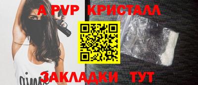 мяу мяу мука Гусь-Хрустальный