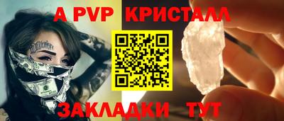 мяу мяу мука Гусь-Хрустальный