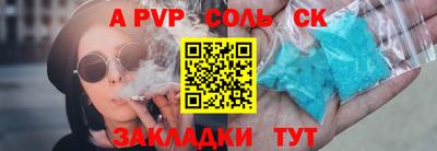 синтетический гашиш Гусиноозёрск