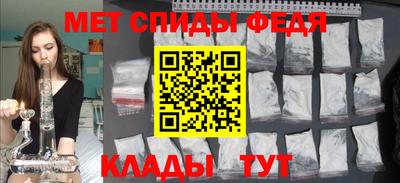 мдма Гусев