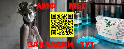 синтетический гашиш Гусиноозёрск
