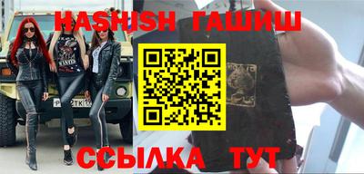 синтетический гашиш Гусиноозёрск