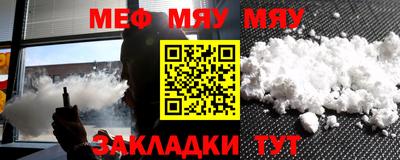 мдма Гусев