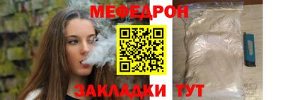 мдма Гусев